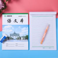 汉语拼音本四线格英语本田字格一二三年级小学生幼儿园作业写字本 语文本 3本装