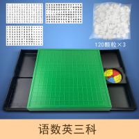 儿童益智力动脑开发记忆小游戏桌面成语接龙多功能棋盘玩具男女孩 随机2包棋子