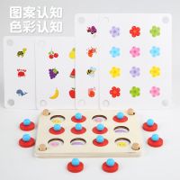 颜色记忆棋专注力益智力思维训练玩具幼儿园亲子互动桌游生日礼物 小号记忆棋(体验款不送收纳袋) 颜色记忆棋送收纳袋