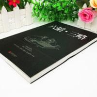 正版六韬三略国学经典姜太公吕望兵书战策军事名著计谋大全原文全 中华国学经典精粹 兵家经典必读本:六韬 三略