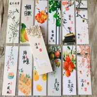 Q版萌可爱卡通唐诗宋词精美书签古风诗词二十四节气礼物小学生用 小物篇书签