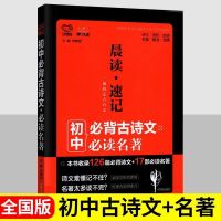 中考满分作文初中分类作文书热点素材最新五年中考提分优秀作文 语文素材