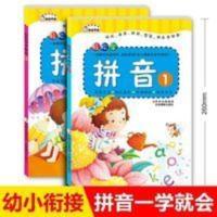 轻松学拼音1和2两册赠同步拼音卡幼儿园拼音教材书籍学前3-6周岁 轻松学拼音2