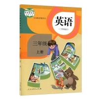 二手人教版PEP版小学英语3-6年级全套8本 教科书课本教材 二手人教版小学英语3上