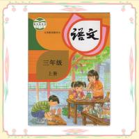 江苏通用苏教版小学三年级上册语数英课本+配套补充习题6本 三年级上册 语文补充习题