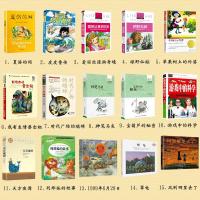 3三年级15册夏洛的网天方夜谭苹果树上外婆神笔马良课外必读经典