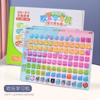 一年级学前拼音四声调拼读训练基础汉语拼音学习机拼音学习神器 四声调拼音学习机+充电线