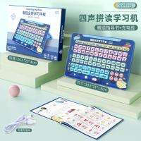 一年级汉语拼音学习神器幼儿字母拼读训练儿童益智早教男女点读机 益智学习机*充电线+指导书
