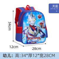 皮卡丘书包小学生书包男1-3-6年级奥特曼儿童幼儿园书包男童6-12 迪迦奥特曼(幼儿园) 无礼品