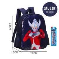 小学生书包学生女童卡通幼儿园儿童背包1-3-6年级苏菲亚奥特曼男 幼儿园泰罗 书包+文具