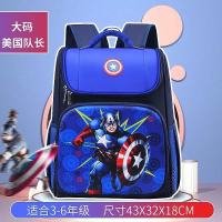 书包男小学生一二三四五六奥特曼年级动漫防水护脊大容量儿童书包 美国队长 小号单个书包