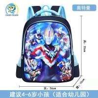 小学生书包1-3-6年级护肩减负防水奥特曼8-12岁双肩背包男女孩 奥特曼(幼儿园) 单独书包