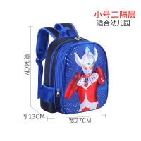 小学书包男潮流韩版1-2-3-6年级轻便减负儿童背包男幼儿园 奥特曼 奥特曼天蓝小(幼儿园) 单书包(送铅笔套装)