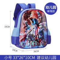 韩版书包男生奥特曼儿童小学生男幼儿园大班双肩包减负1-3-6年级5 大班捷德(单层) 单书包(收藏送贴纸)