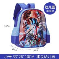 卡通书包小学生幼儿园一二三四五六年级减负防水透气男奥特曼背包 捷德小号幼儿园 +贴纸