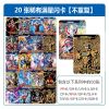 奥特曼卡片收藏册星辰版稀有TSR透明卡牌3D绝版全套儿童玩具 20张[稀有卡] 不加卡册