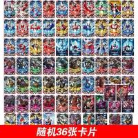 奥特曼卡片收纳盒收藏册罗布水晶新生代欧布之环捷德胶囊玩具 36张卡片_