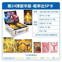 卡游奥特曼卡片收藏册收集册豪华版24弹金卡全套手册拼图绝版卡牌 [24弹]豪华版5包40张