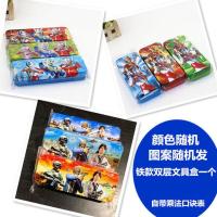 奥特曼双面小学生多功能铅笔盒男生女孩幼儿园文具盒小礼物 铁2层奥特曼文具盒(无赠品)