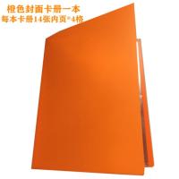 奥特曼游戏卡牌收藏册全套罗布欧布赛罗动漫儿童游戏卡片收集卡册 纯橙色封面卡册一本 (买二送一)