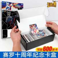 卡游奥特曼卡片赛罗十周年卡盒收藏盒玩具收纳怪兽卡牌大容量卡册 赛罗十周年纪念卡盒送80张卡片