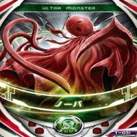 黑暗圆环卡片DX暗之魔王兽加坦杰厄邪神欧布奥特曼怪兽卡片 T051圆盘生物诺贝 街机卡不能联动圆环