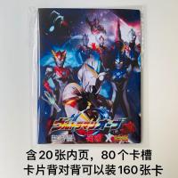 奥特曼卡片二斤600张卡牌赛罗怪兽卡雷杰多儿童收藏玩具男孩 02款卡册1本(不含卡)