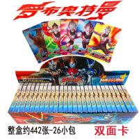 奥特曼卡片卡欧布捷德赛罗超人英雄儿童玩具游戏男孩奥特卡牌全套 奥特曼 罗布奥特曼战斗卡随机10包
