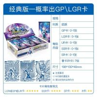 卡游奥特曼卡片经典版第24弹25泽塔GP令迦金卡收集册节日儿童礼物 经典版6包48张