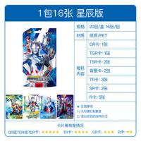 卡游 正版奥特曼卡片经典版收藏册SSR金卡闪卡怪兽游戏卡牌 [正版卡游] [正版卡]豪华版16张