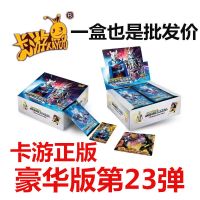 奥特曼卡片豪华版第23弹赛迦SP卡二十三代正版卡游最新款收藏集册 [第23弹]豪华版5包/40张