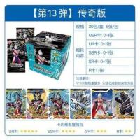 奥特曼卡片传奇版第13弹终极赛罗闪耀USR签名卡全套金收藏册 [13弹]传奇版2包16张 不带卡册