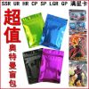 奥特曼卡片scp盲盒盲包正版卡游超便宜卡牌盲箱GP收藏卡册卡 奥特曼盲包1个(20张出2张SSR)
