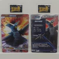 卡游正版奥特曼绝版cp卡片,荣耀ZR卡,十一弹hr十二弹各种版本赛罗 cp-079基那龙星兽9新