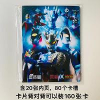 六一儿童节奥特曼卡片二斤600张卡便宜卡片怪兽SR卡R卡 01款卡册1本(不含卡) 卡游正版 散卡