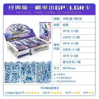 [官方正版]正版奥特曼卡片卡牌玩具儿童欧布奥特曼十星闪卡收藏册 正版奥特曼卡经典版5包40张