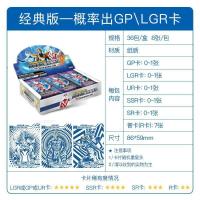 卡游 奥特曼卡片经典版第24弹23弹泽塔GP令迦金卡牌收集册全 24弹经典版5包