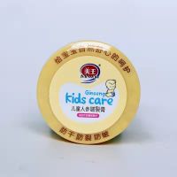 宝宝面霜补水保湿新生婴儿儿童面霜润肤乳擦脸油冬季身体乳护肤品 40g美王皴裂膏(大油量) 面霜1瓶