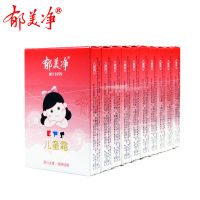 郁美净儿童霜25g袋装宝宝婴儿面霜润肤乳液滋润保湿国货护肤品 25g*5袋