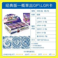 奥特曼卡片奇迹GP正版卡游儿童玩具豪华版卡包传奇荣耀版卡牌 收藏+关注送贴纸 [傳:%(奇][16張]推荐3星