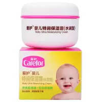 爱护婴儿特润保湿霜40g宝宝儿童保湿滋润护肤品面霜锁水舒缓干燥 特润保湿霜[1瓶]