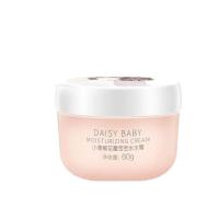 冬己婴幼儿面霜学生补水霜儿童面霜保湿补水护肤品保湿霜 冬己水水霜1瓶