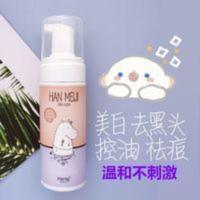 儿童6-12-18岁女童嫩白面膜小男孩洗面奶学生专用护肤品套装 正品儿童6-12-18岁女童嫩白面膜小男孩洗面奶学生专用