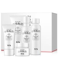 10-12-18岁儿童洗面奶护肤品套装女学生美白祛痘补水青少年男正 5件套