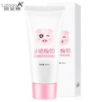 初中生儿童洗面奶女12-13-14-16岁平价学生党护肤品美白补水控油 小猪酸奶洗面奶一支