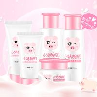 11 12 13 14 15 16岁女孩护肤品套装学生党高中初中生儿童化妆品 丽芝雅小猪酸奶护肤五件套