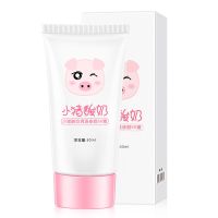 儿童护肤品女孩补水保湿学生套装女童小孩8-12-18岁洗面奶水 BB霜50ml 小猪酸奶系列