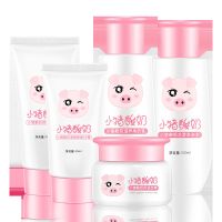 11 12 13 14 15 16岁女孩护肤品套装女生儿童学生党高中初中生女 丽芝雅小猪酸奶五件套
