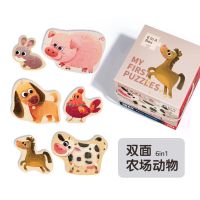 TOI图益大块双面拼图低幼宝宝早教启蒙趣味场景认知拼板益智玩具 农场动物2+