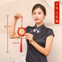 居家喜庆装饰客厅对联春节挂饰乔迁中国结婚福字挂件室内布置装扮 10#小苹果福(单个)